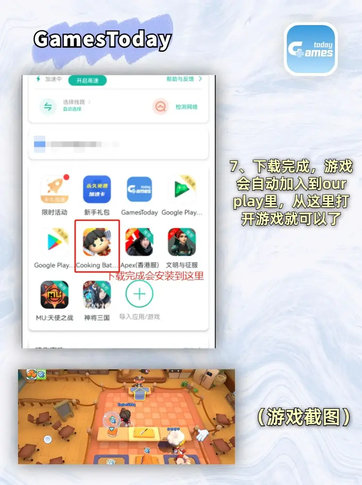 26888开元棋官网版截图3