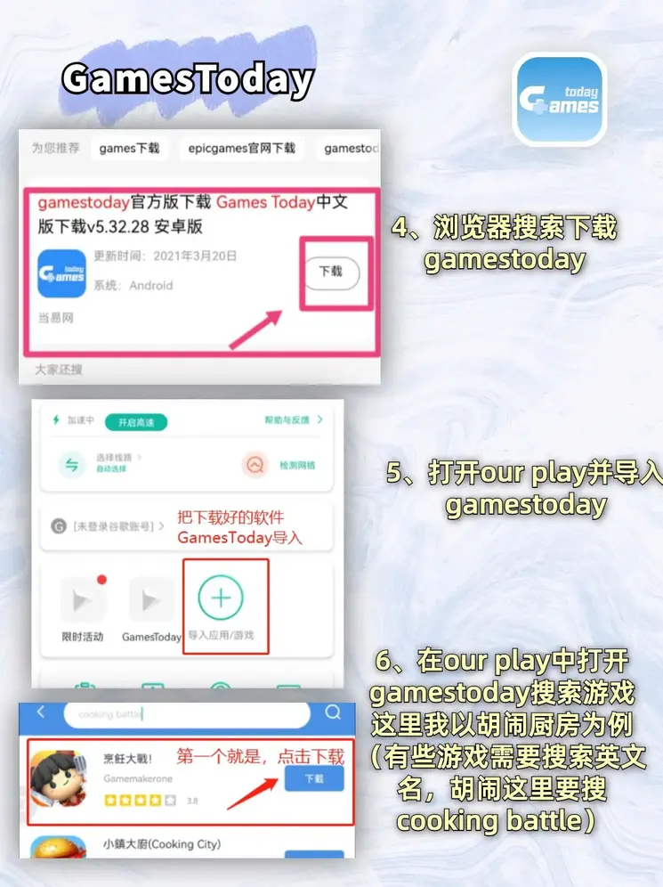 26888开元棋官网版截图2